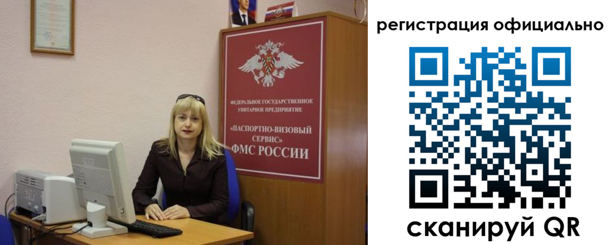найти адрес прописки в Давлеканово