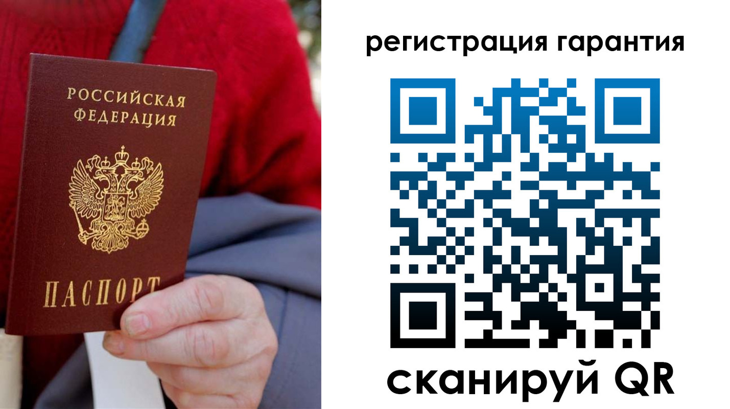 временная регистрация надежно в Давлеканово