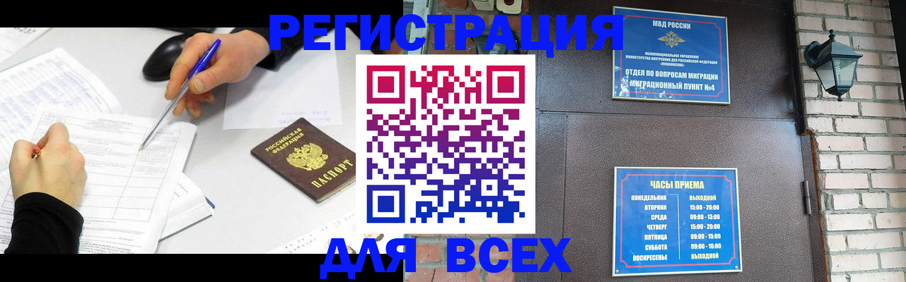 пропишу в квартире в Давлеканово